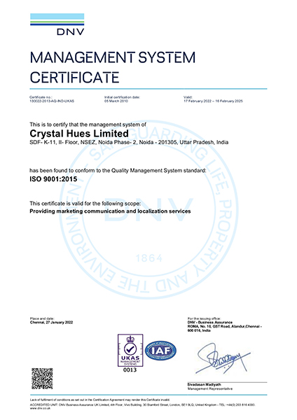 ได้รับการรับรองมาตรฐาน ISO 9001:2015