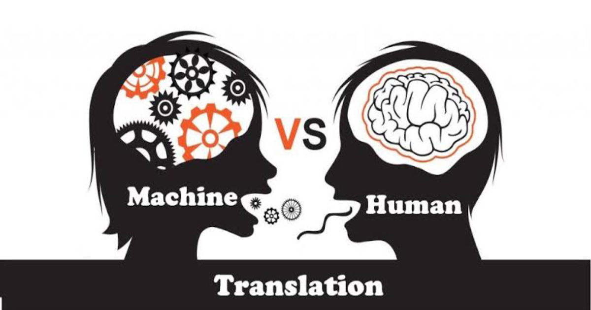 Human перевод. Машинный перевод. Машинные переводчики. Machine translation. Машинный перевод картинки.